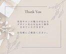 美容サロン向け上品な名刺デザインを作成します 美容サロンの世界観に合う上品でおしゃれな名刺をデザインします イメージ7