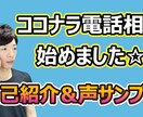 話してスッキリ！明日への活力を！１分でも聞きます 悩み、モヤモヤ、嫌なこと、どんなことでもとりあえず話してみて イメージ6