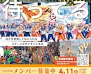 わかりやすいデザインのチラシ作成します 福祉、イベント、セミナーなどの多数実績あり！ イメージ1