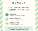 彼女の気持ちがわからない☎女性目線でお聴きします 女心が分からないどう思われてるか気になる方へ イメージ2