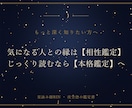 生年月日で視る あなたのオーラと本質を鑑定します 生まれ持つオーラの色を、生年月日から深く視ます イメージ9