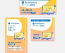 Instagram投稿・広告用の画像を作成します ターゲット層に合ったインスタ投稿・広告をスピード納品します◎ イメージ3