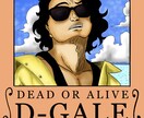 主にONE PIECE風に似顔絵を描いてます 主人公になれるチャンス！ONE PIECE好きにはたまらない イメージ5