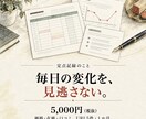 指定ページの価格・在庫・口コミを毎日記録します URL5件を1か月。変化が分かる一覧をExcelで週1納品 イメージ1