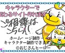 Canvaでやさしく見やすいホームページ制作します Canvaでやさしく見やすいホームページ制作します イメージ1