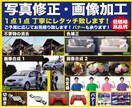 AI生成データをプロが誤字・レイアウトを修正します ChatGPT・Gemini画像を使えるデータに仕上げます イメージ4