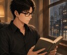 周りに話せない不倫や浮気のお話、秘密厳守で聴きます のろけもOK！否定せずひたすら聴きまくります！ イメージ1