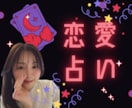 恋愛タロット占い♡あなたの恋を全力でサポートします 短時間OK/恋の不安や悩みを手放しましょう イメージ3