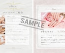 4月限定！初回お試しデザイン制作します 低価格で気軽に！まずはお試しでデザインしてみませんか？ イメージ3