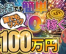 独創性の高いYouTube等のサムネイルを作ります 秒で脳に刺さるデザイン性！クリック率UP！即日納品です！ イメージ6