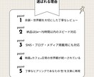 映画レビュー／コラム作成ができます 作品の余韻まで丁寧にすくい取る世界観重視のレビューを届けます イメージ2