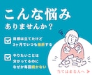 あなたの価値観にあった目標設計と習慣化を教えます オリジナルツールで価値観を整理し目標設計と習慣化サポート イメージ3