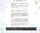 あの人の気持ちを霊視×タロットで読み解きます 片思い・復縁・不安…相手の心の声を霊視とカードで届けます。 イメージ5