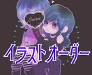 アイコンから作成致します デフォルメ 等身大どちらも受け付けております！！ イメージ1