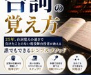 台詞覚えが苦手な役者へ！掛け合い相手になります 稽古場で焦らないために、台詞を身体に入れる稽古をしましょう イメージ4