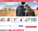 半永久！月間10万PVサイトに広告記事を掲載します 女性向け恋愛サイトにレビュー広告記事を執筆・掲載します。 イメージ1