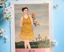 ホワイトデーまでの特別企画♡ワンコインで占います タロット占いとオラクルカードメッセージ付き イメージ4
