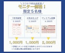 見やすく伝わる図解をデザインいたします 現役保育士が届ける、安心感と温かさのある図解デザイン イメージ7