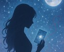 あの人の気持ち、今と未来をカードで読み解きます 気になるあの人の心の奥をそっとのぞく イメージ1