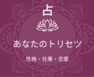 辛すぎる、人生！あなたが生まれた意味・使命を視ます ワンコイン！！コレさえあればあなたの人生マップが出来る! イメージ4