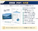 FIRE・早期退職の可能性を個別診断します 会社を辞めて大丈夫？数字と悲観シナリオで検証します イメージ3