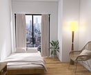 6〜8畳のお部屋をおしゃれにします お部屋づくりに悩んでいる方へ、やさしくサポートします イメージ4