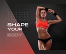健康的なダイエットをアドバイスします 目指せ理想の体型!健康マニアがお手伝いします! イメージ1