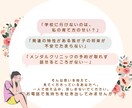 不登校や発達の不安、お電話でお聞きします 1000人以上の不登校生と関わった元副校長が心に寄り添います イメージ2