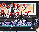YouTubeなどのサムネイルを制作致します 再生数を増加させるサムネイルを制作致します。 イメージ2