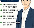 現役デイ管理者が管理職の悩みに寄り添います 現場・営業・稼働率・人間関係まで対応 イメージ9
