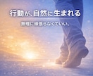 ６０分間コーチングセッション（体験）を行います 気軽にコーチング体験してみませんか イメージ6