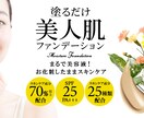 1000円でご指定に沿ってバナーを制作いたします 300×250程度のサイズを追加料金なしで！ イメージ4