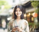 ただただ話したい❣️全肯定で❣️お聞きします 否定も拒絶もいたしません✨あなたのお話に丸ごと共感❣️ イメージ4
