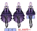 高品質！VTuber用パーツ分け立ち絵を制作します 3名様まで特別価格！実績集めにご協力をお願いいたします！ イメージ3