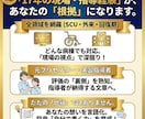 新人看護師のレポート。17年目の視点で添削します 「何が言いたいの？」と言わせない。 私が正解に導きます。 イメージ2