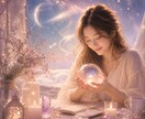 5日間、宇宙からあなたへメッセージ届けます 宇宙からのメッセージで、毎日に小さな癒しを届けます。 イメージ3