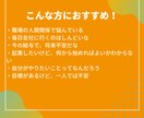 起業・転職する前に、コーチングで未来を描きます 元OLが年収1千万達成した目標達成方法＆コーチング（R4年） イメージ2
