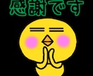 恋愛でも、愚痴でも、何でも相談まってます かーちゃんみたいな歳ですので、気軽に相談してください。 イメージ1