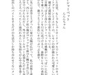 暗い女の子主人公の暗め百合SS書きます 1000~3000字程度の短め小説を書きます。 イメージ2