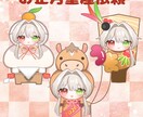 お正月版量産！動く！SDモーションGIF制作します 配信や動画等に量産依頼形式のかわいいGIFアニメ イメージ2