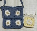 オリジナルお花のバック作ります 世界に一つだけのお花の編みものバック作ります。 イメージ5