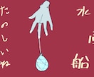 なんでも描きます どの絵でも値段は変わりません、ご連絡お待ちしてます！ イメージ4