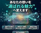 埋もれるサービスから卒業する画像を制作します 良いサービスを〝選ばれる〟魅せ方へ整えます イメージ7