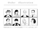 雰囲気あるシンプルな線画似顔絵イラストを作成します お仕事・SNSのアイコンなどにおすすめ◎ イメージ2
