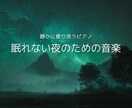 YouTubeサムネ10枚セット販売します 星空のサムネでチャンネルの世界観を整えます イメージ3
