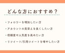 X(Twitter)いいね増やします エンゲージメントを簡単強化！いいね増加で差をつけよう！ イメージ2