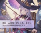 5つの占術であなたの運命を解明！未来を徹底占います 運命を知りたいならこれ！5つの占術で本当の自分を発見します イメージ4