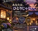 守護霊様から今のあなたに必要な言葉を受け取ります 迷い・不安｜守護霊様から届く言葉を一緒に紐解きます イメージ3