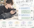 うつ病、精神疾患をお持ちの方の話し相手になります うつ病の僕が同じような悩みを持つ人の助けになれればと思います イメージ1