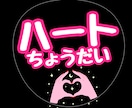 推しに想いが届く“伝わる“うちわを作ります 一目で伝わる！推しに届く“最高のうちわ"をデザインします。 イメージ8